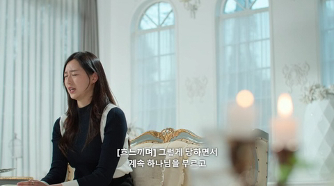 방송 금지될뻔했던 넷플릭스 신작 '나는 신이다' 충격적인 1화 내용 | 인스티즈