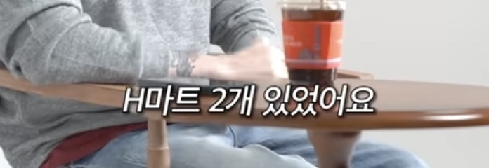 한인타운에서 자란 미국인 | 인스티즈