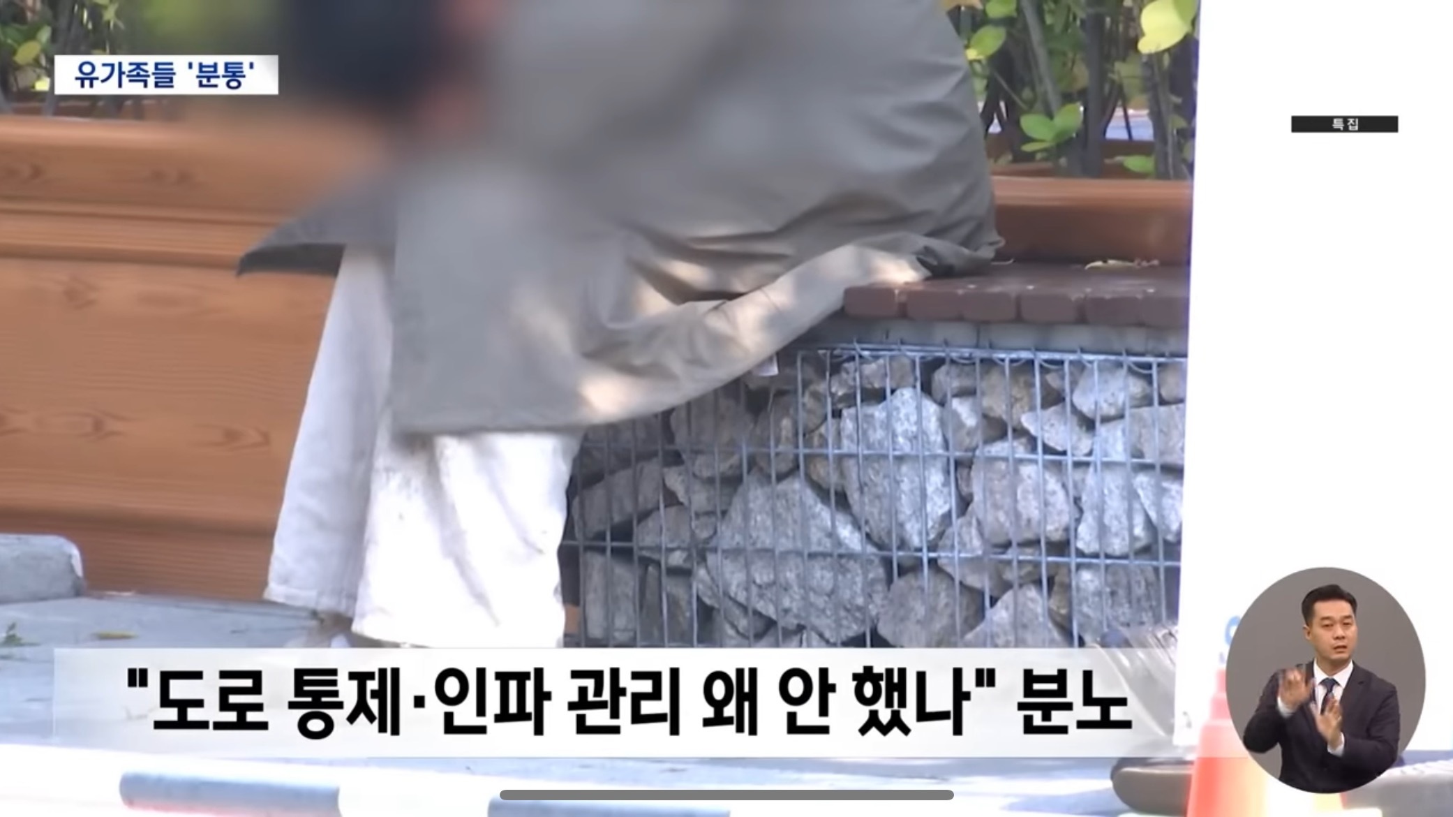 MBC "국가가 왜 있나?" | 인스티즈