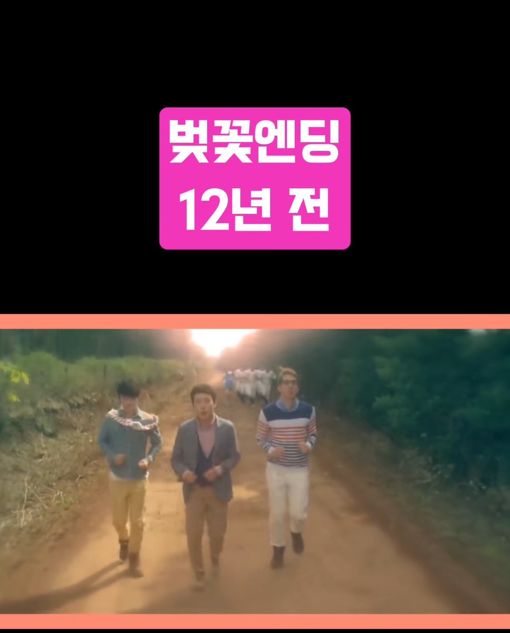 2024년 시간이 빠르다는 증거 | 인스티즈