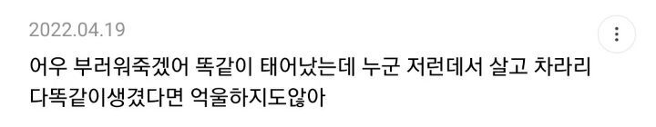 한국인들 해외여행 좋아하는거 거리미관때문이라고 생각하는 달글 캡쳐 | 인스티즈