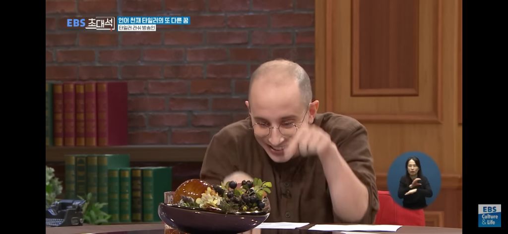 타일러가 한국어를 배우게 된 계기와 외국어를 잘하는 방법 | 인스티즈