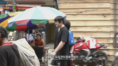 살다살다 기안편을 들게된다는 기안 이시언 해외여행.jpg | 인스티즈