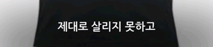 우리가 몰랐던 굴림체에 숨겨진 비밀? | 인스티즈