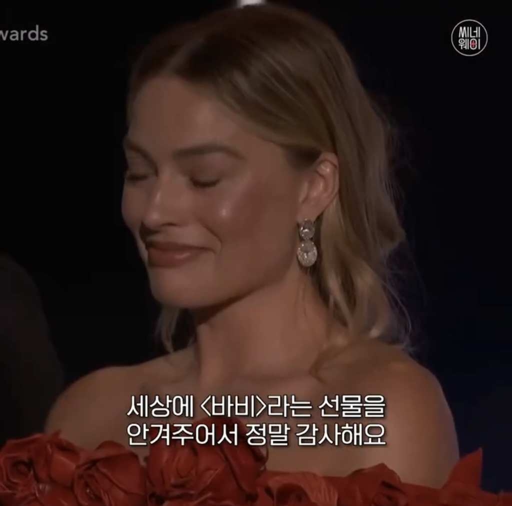 다른 이라면 지나치게 여성스럽다고 무시했을 영화 바비 아메리카 페레라 수상 소감 | 인스티즈