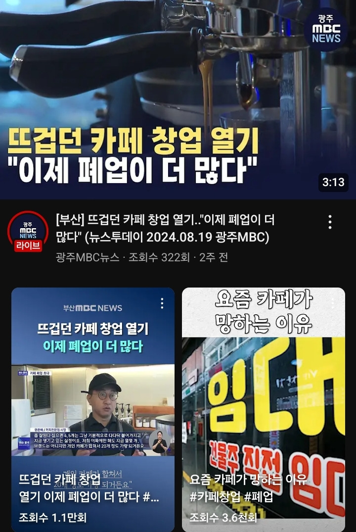 망한다고 하지말라고 말려도 다들 도전하는것 : 카페 | 인스티즈
