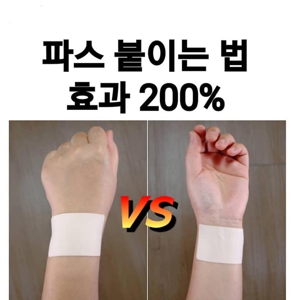 제대로 된 파스 붙이는 방법! - 악플달면 쩌리쩌려버려 - ＊여성시대＊ 차분한 20대들의 알흠다운 공간 제대로 된 파스 붙이는 방법!