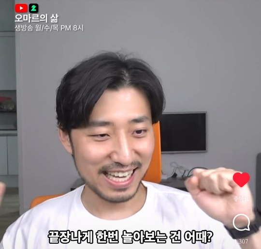30대 여행 특 | 인스티즈