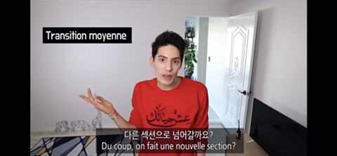 파비앙이 보는 한국의 빨리빨리 문화 | 인스티즈