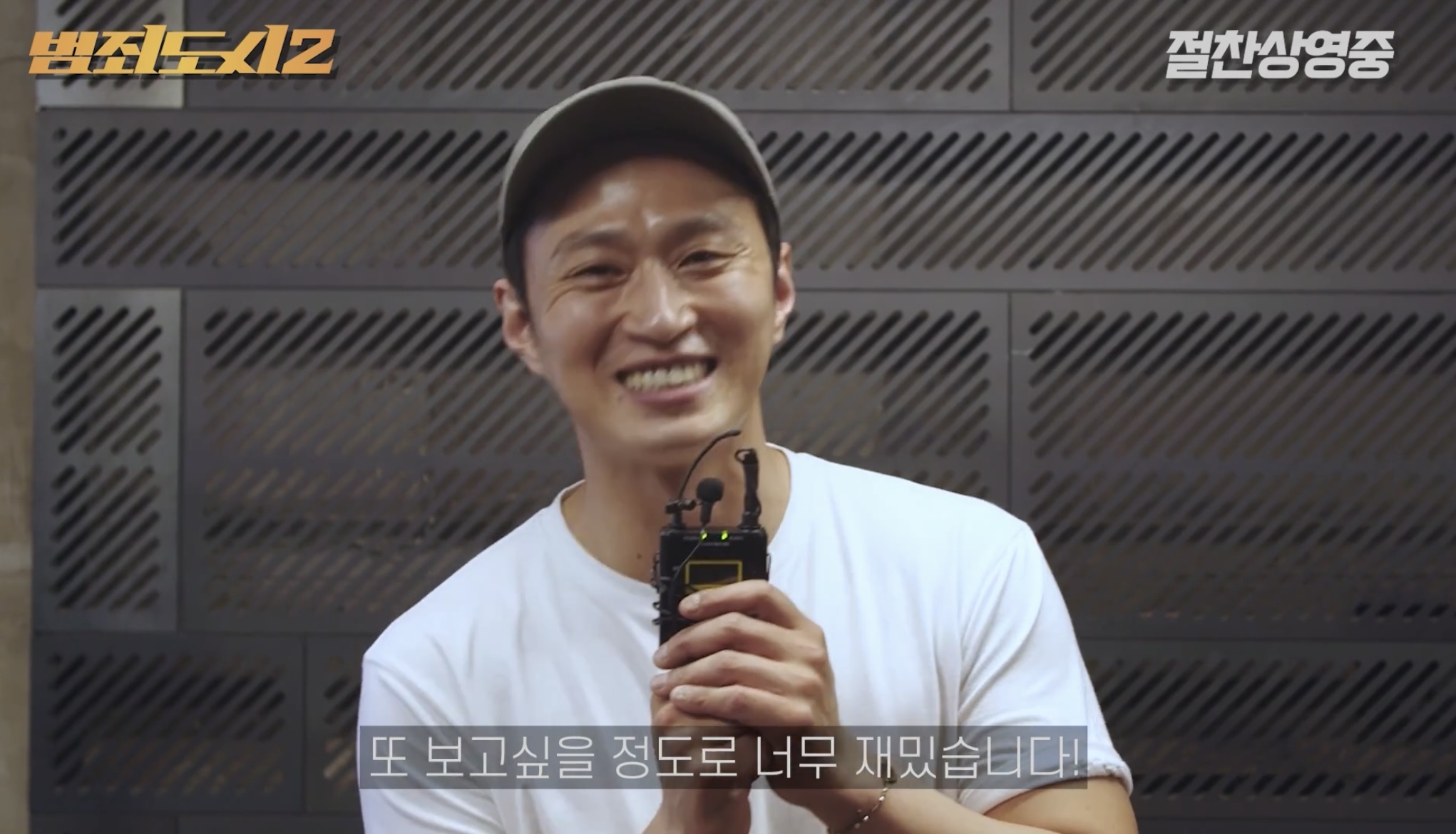 범죄도시2 보러온 장첸 패거리.jpg | 인스티즈