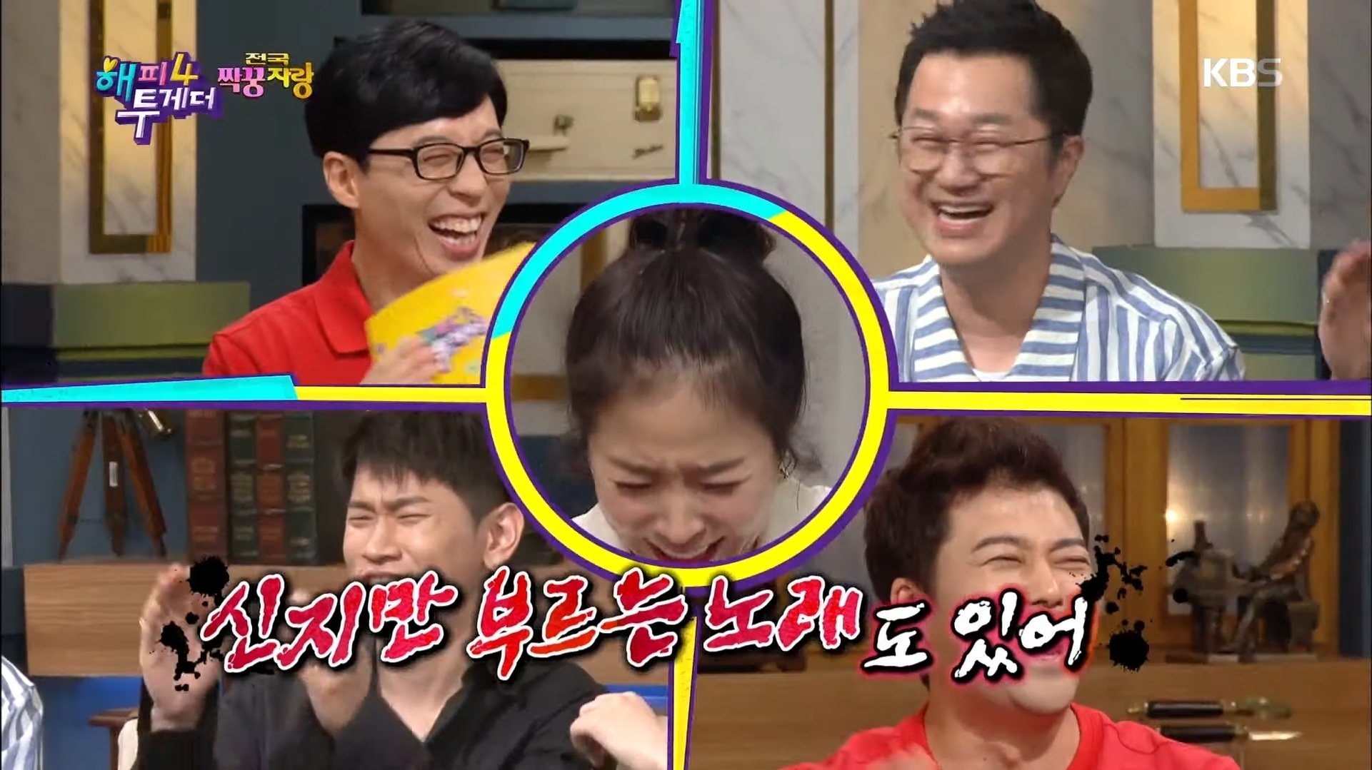 멤버수가 많은 코요테 | 인스티즈