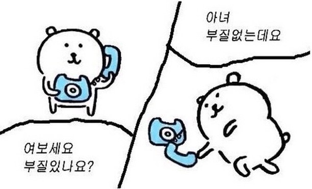 여시 이미지