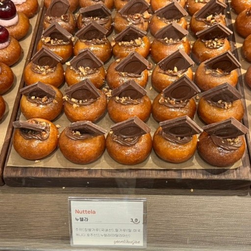 개성주악으로 유명한 카페 연리희재 | 인스티즈