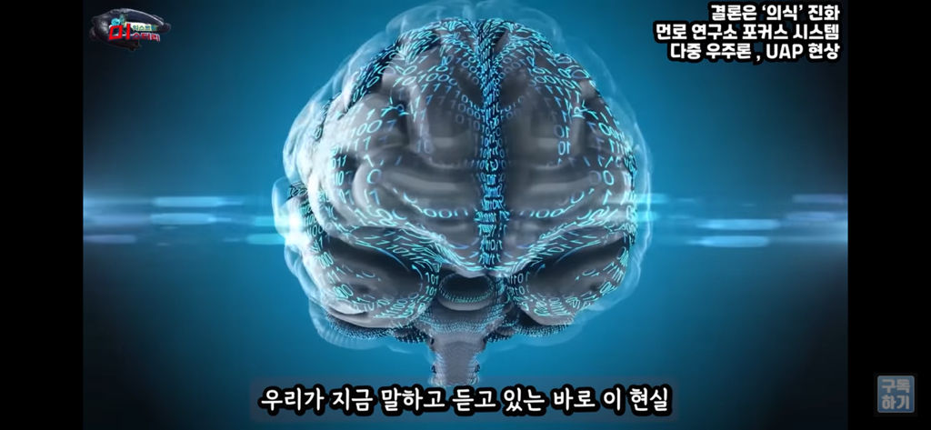 아니 내가 밤마다 유체이탈을 하는거야;; | 인스티즈