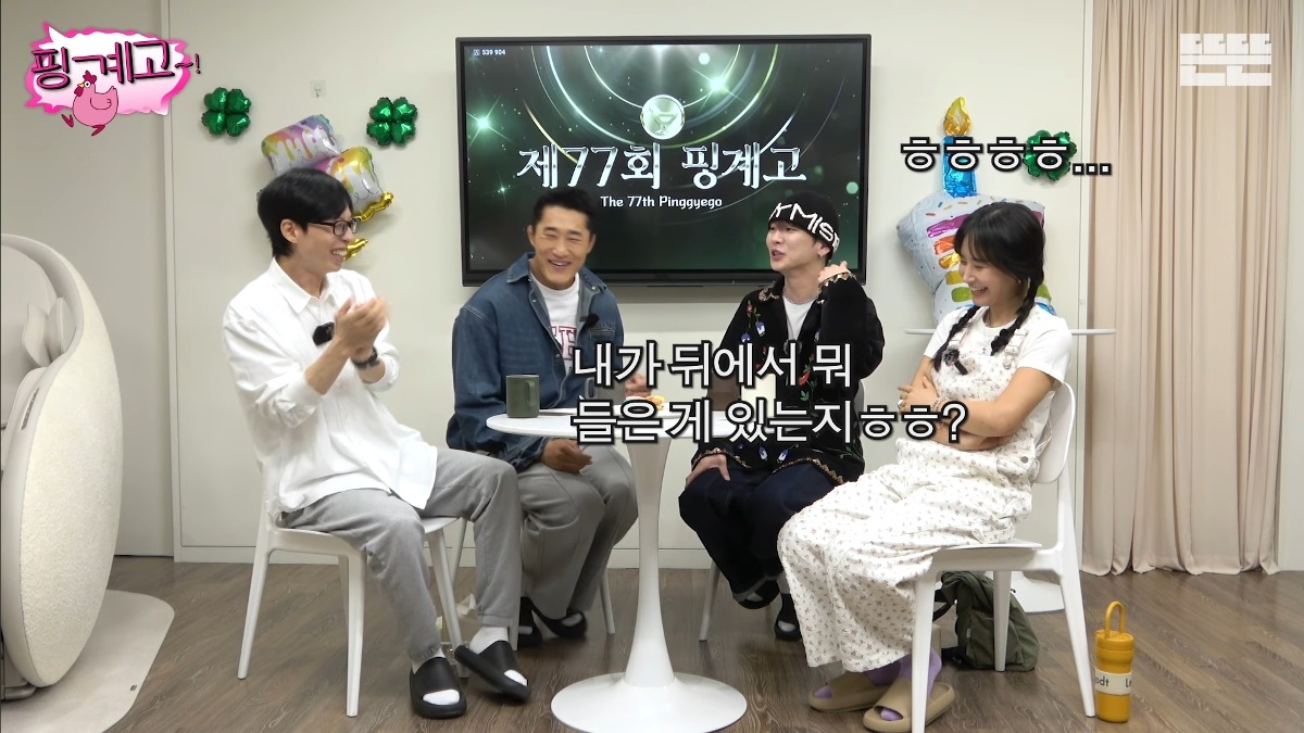 [핑계고] 이제 말도 안되는 소문은 즐기는 레벨인 샤이니 키&소녀시대 유리ㅋㅋㅋㅋㅋ | 인스티즈