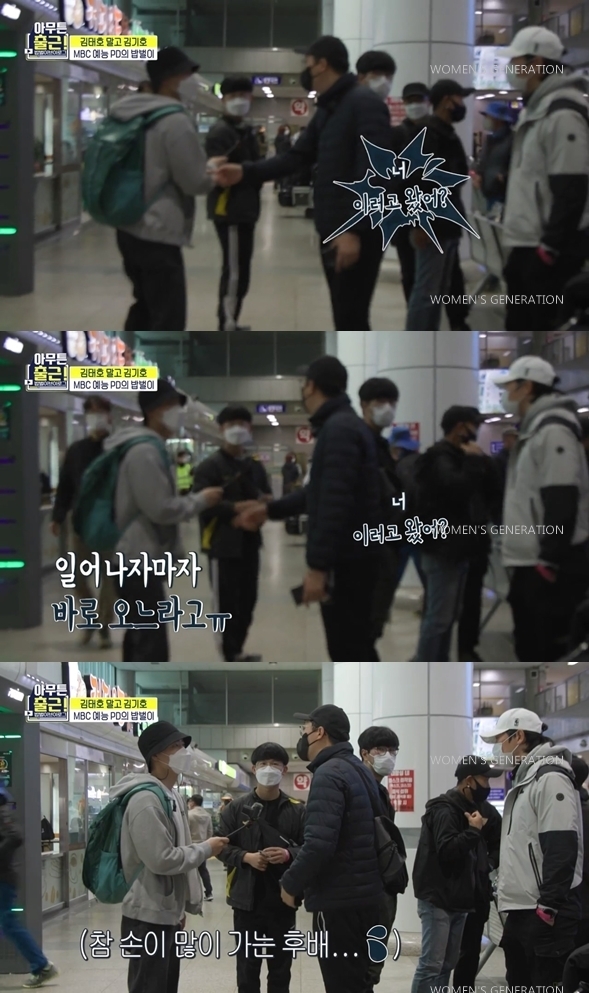 아무튼출근 예능PD 방송사고;;;.gif | 인스티즈