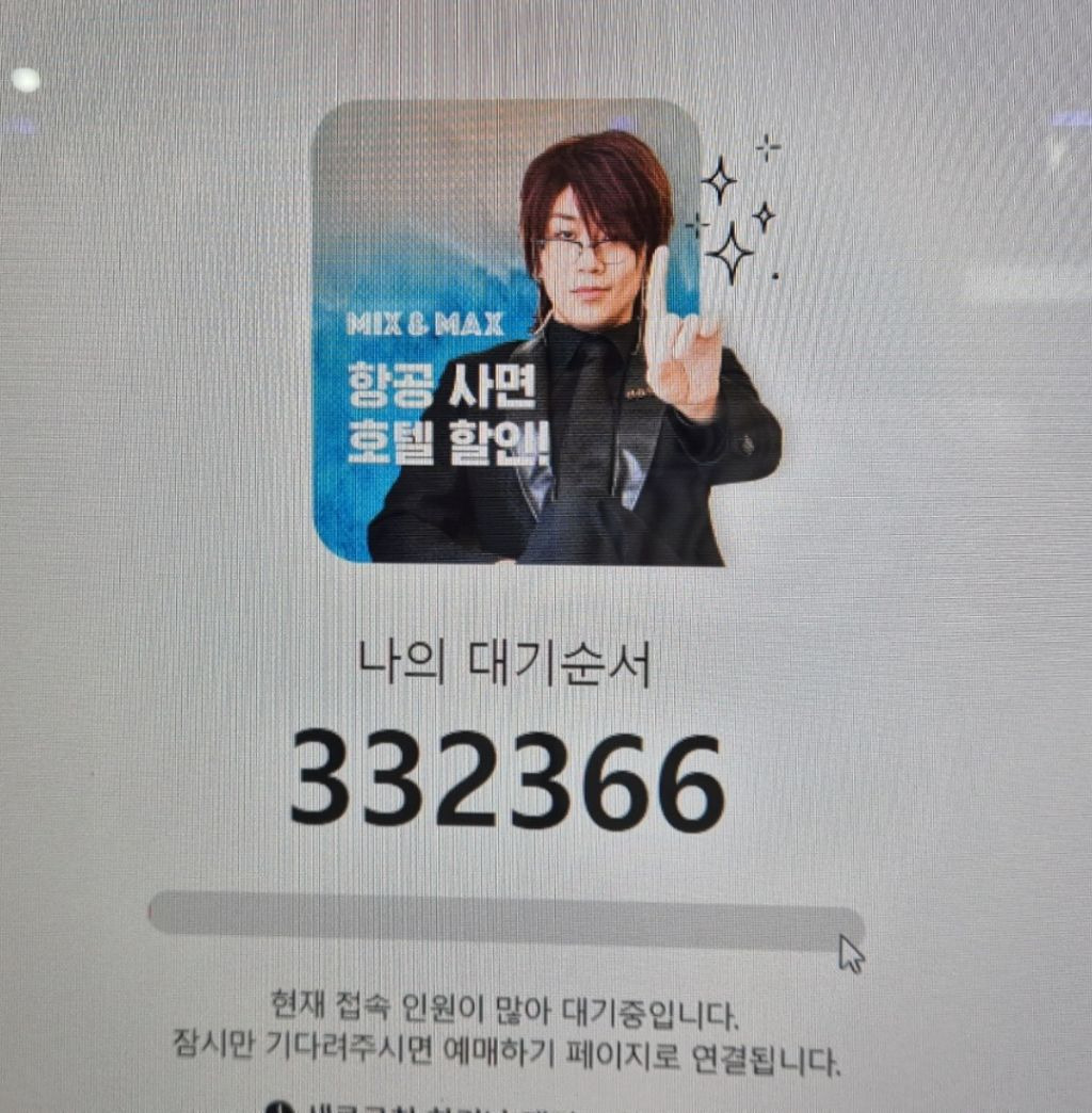 주제 파악 못하는 2NE1 현시각 티켓팅 | 인스티즈