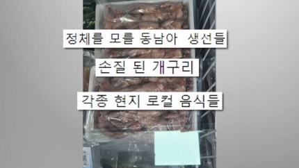 다문화마트 이미지