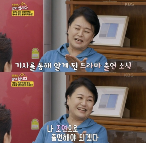 들이라면 무조건 너무너무 공감할 성덕된 74세 대배우의 최애 덕질 모먼트 | 인스티즈