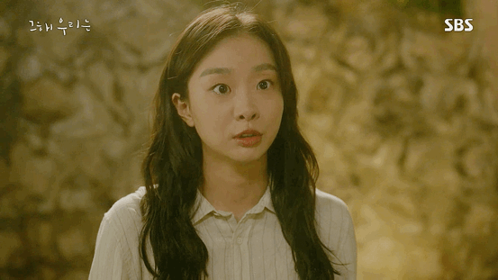 지독히도 현실적이었던 5년 사귄 연인이 헤어진 이유.gif | 인스티즈