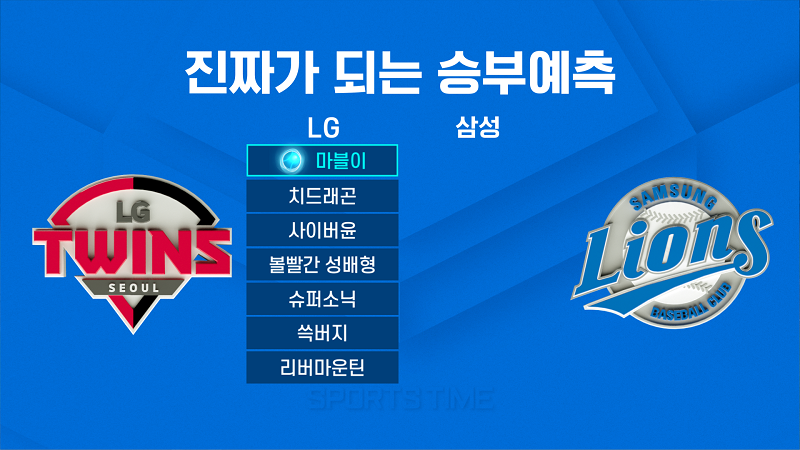 승리스포츠 이미지
