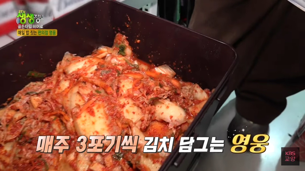 손님들을 위해 매일 밥 짓는 편의점 사장님 | 인스티즈