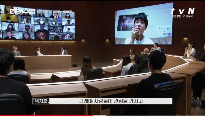 환경보호하려 고기 끊는 아이들 | 인스티즈