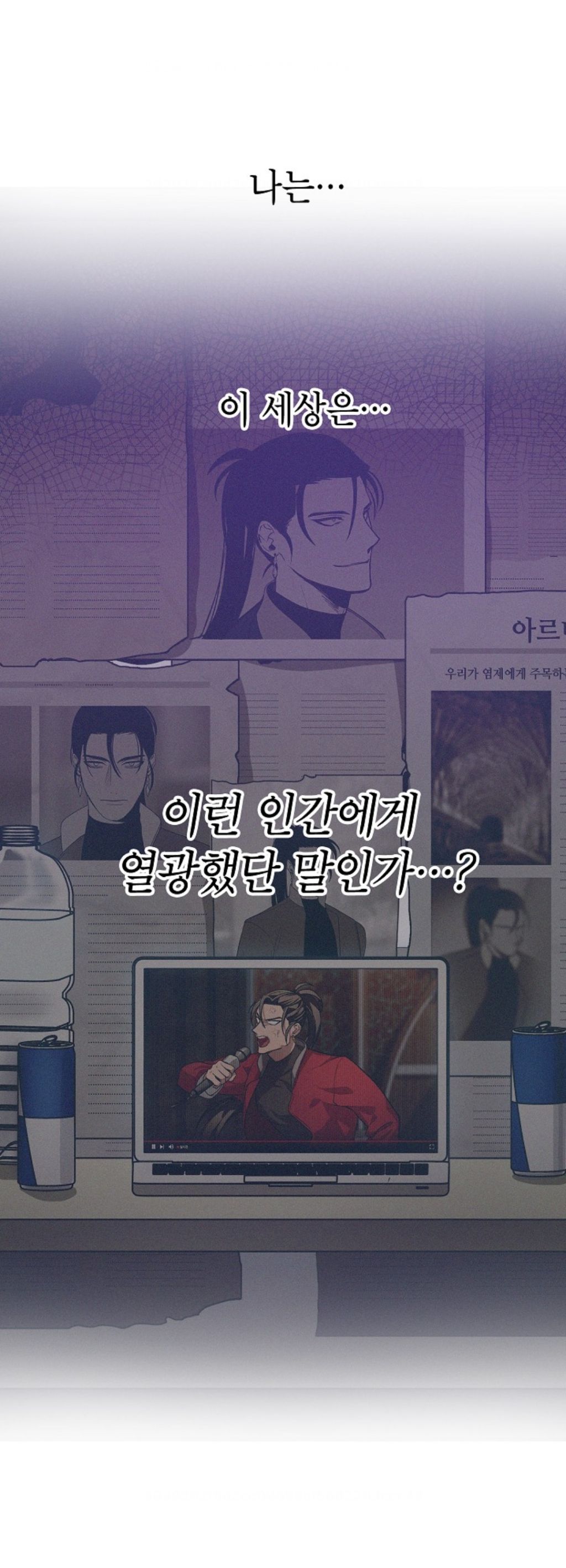 4,000번 자살함 | 인스티즈
