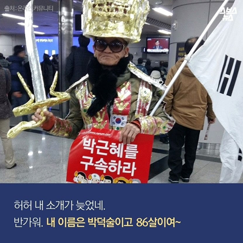 1호선 광인 짤의 진실.jpg | 인스티즈