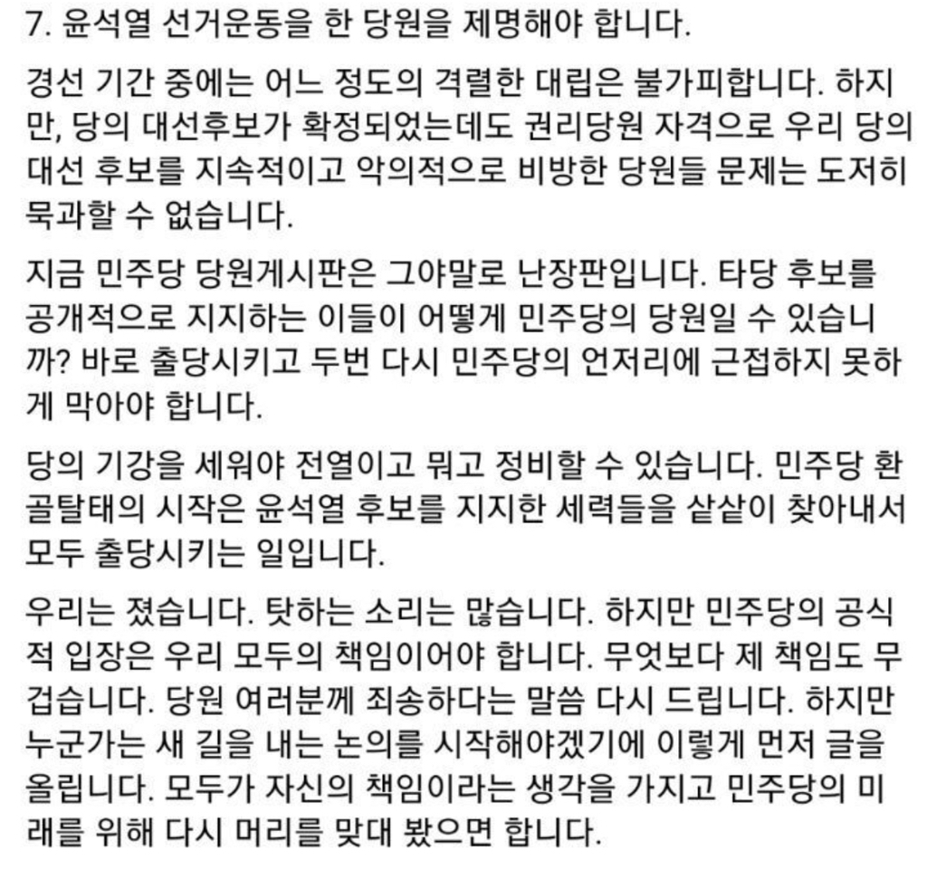 곧 민주당에서 탈퇴당하는 여리뷘들 | 인스티즈