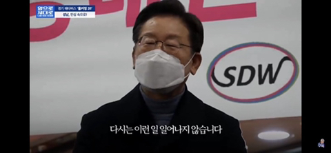 이재명의 눈물이 된 어머니 | 인스티즈