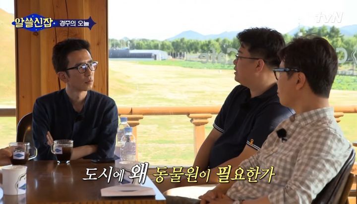 "동물원은 가장 비교육적인 방식으로 동물을 대면하는 방식이다" | 인스티즈