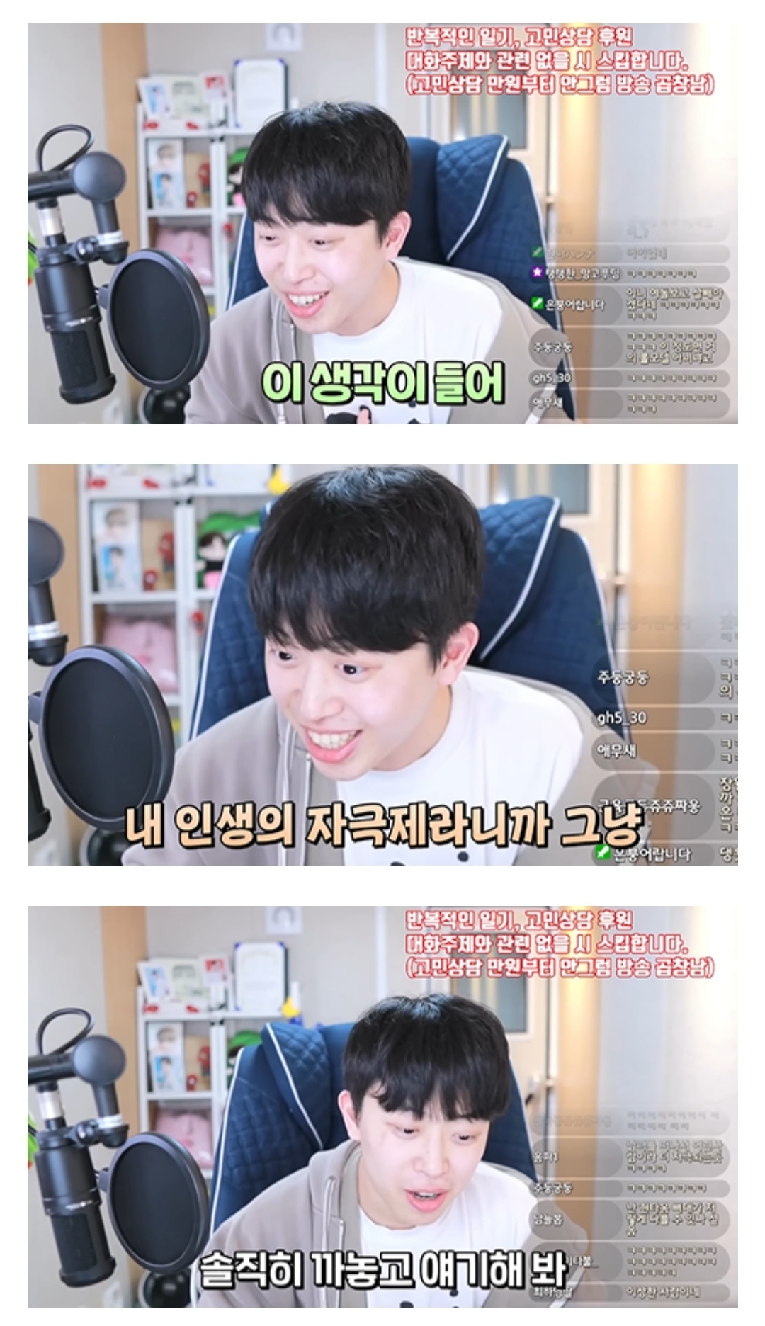 장원영 보면 자극 많이 받는다는 남자 유튜버 | 인스티즈