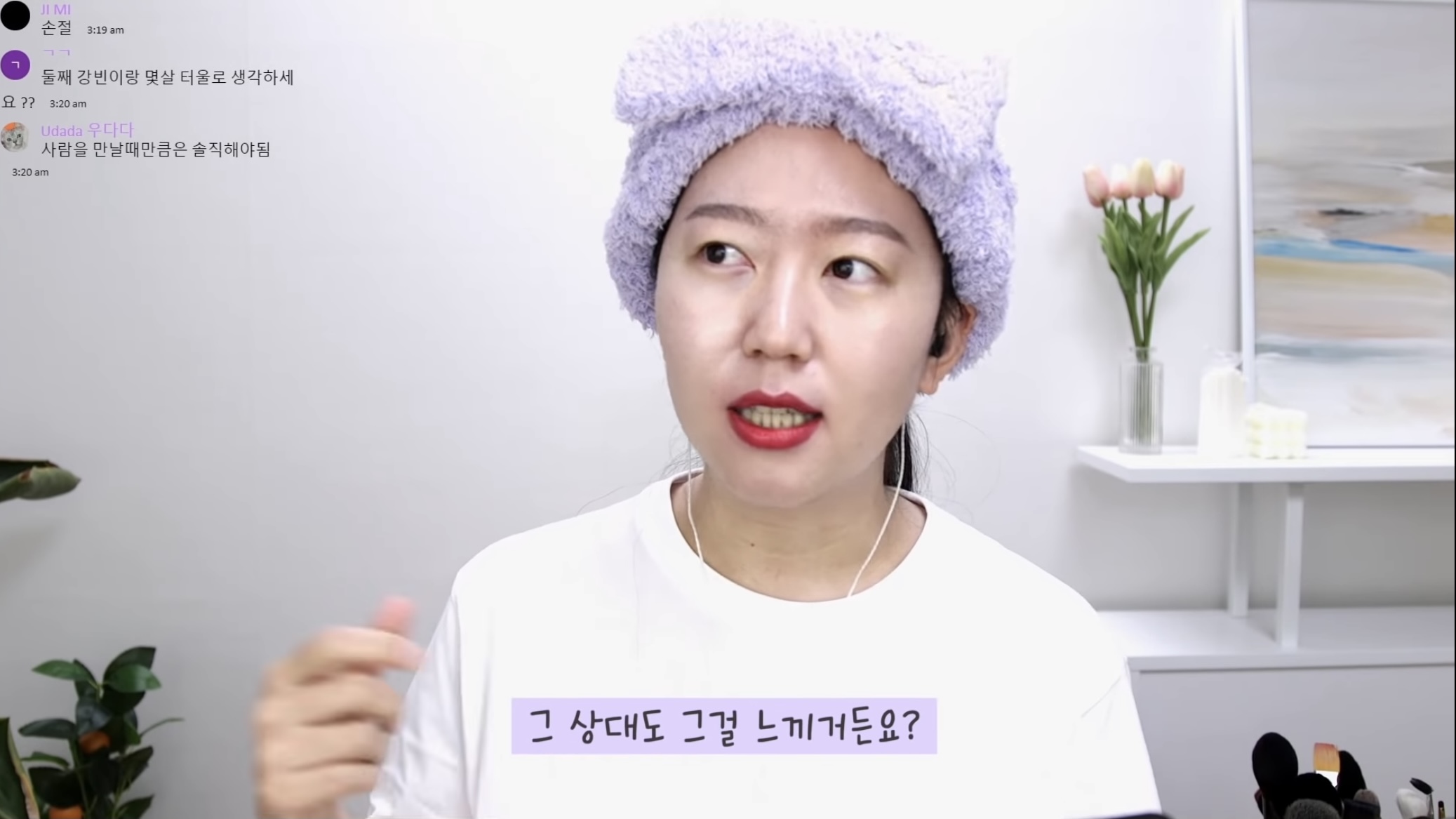 이성간의 관계에서 모든 여자들이 이런 마인드였으면 하는 유트루 띵언 | 인스티즈