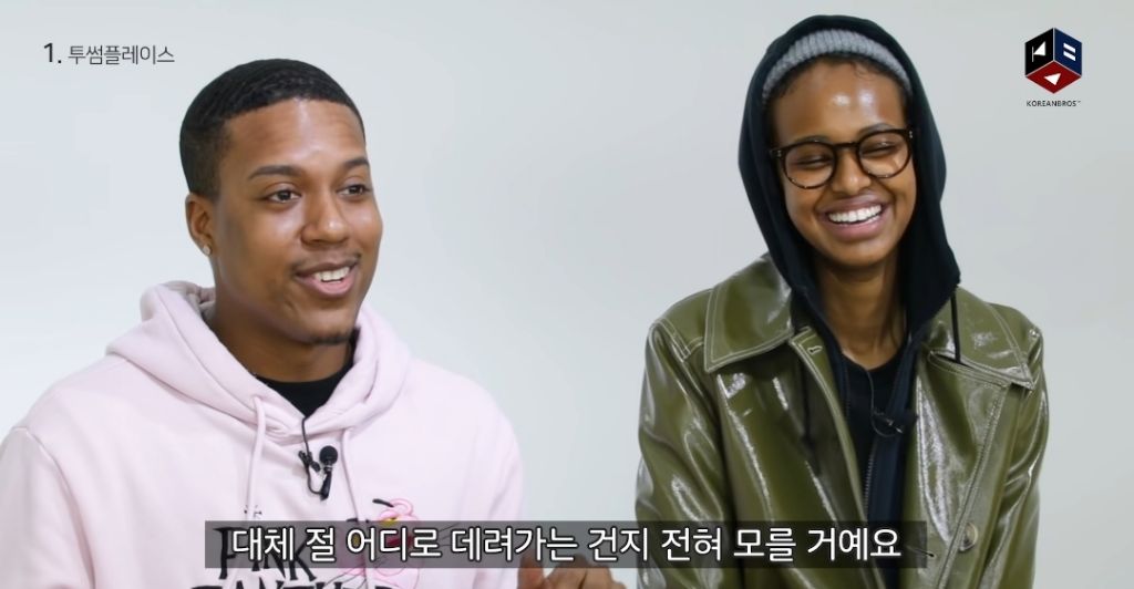 외국인들이 한국 브랜드를 처음 듣고 한 생각 | 인스티즈