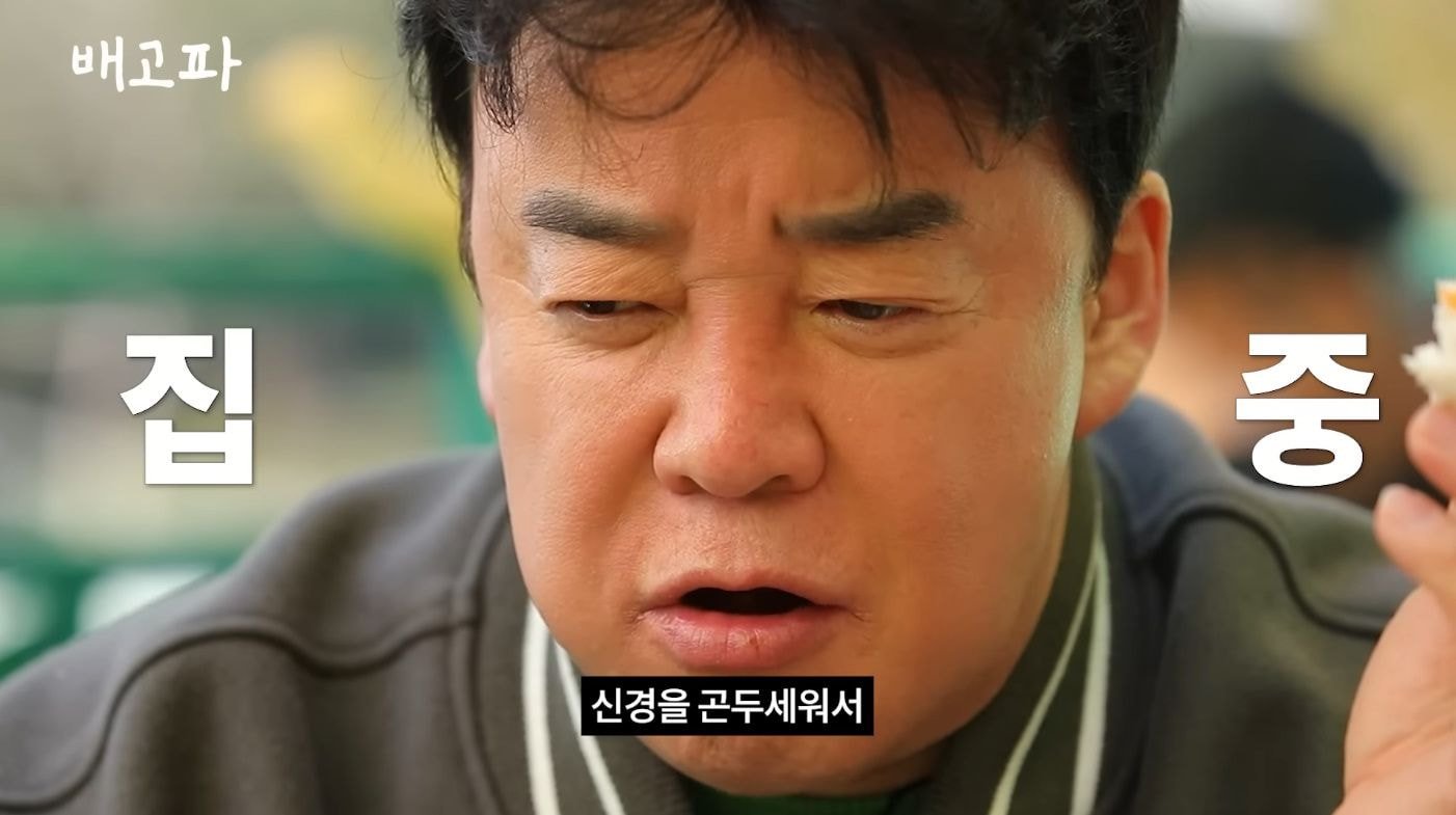 백종원 해외먹방이라길래 스푸파인가 했는데 직원들 배터지게 하는 컨텐츠였던거임.jpg | 인스티즈