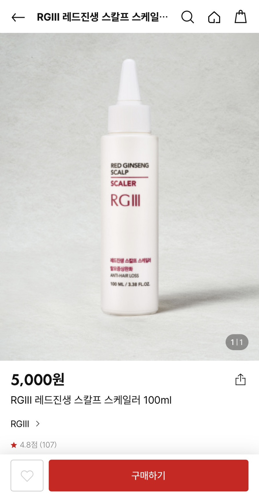 진생 이미지