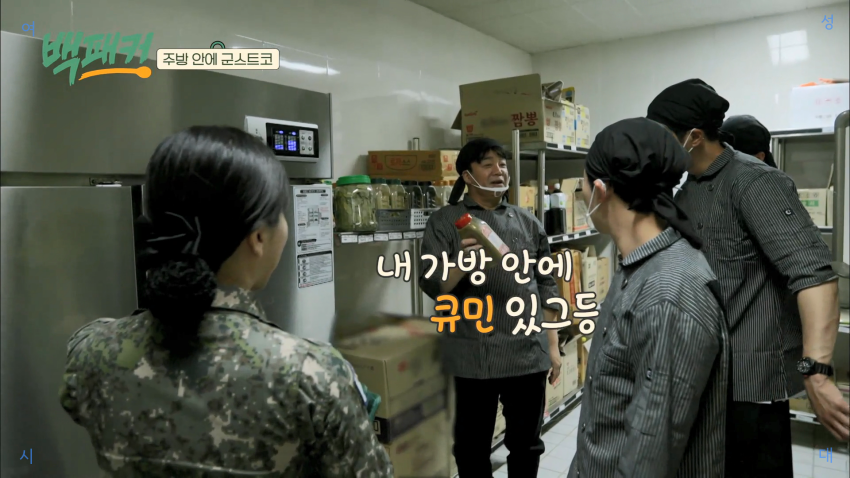 군대 급식 창고 재질 대박임.jpg | 인스티즈