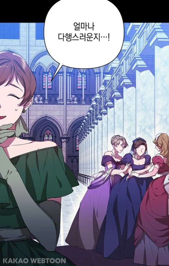 절 짝사랑하는 약혼녀한테 바람피는 걸 걸렸는데 도와주실 분… [내공100] | 인스티즈