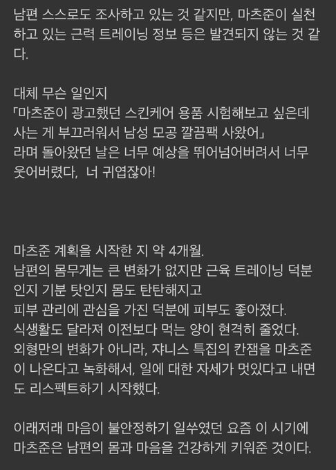 마츠준라이팅.twt | 인스티즈
