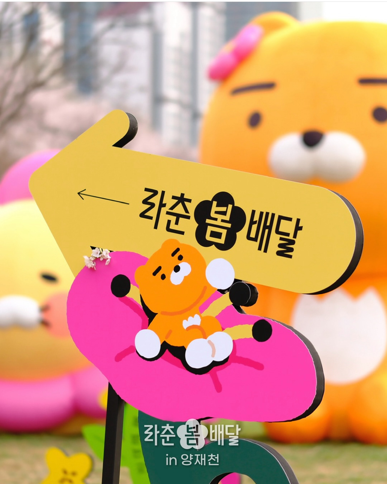 현재 서울 양재천 근황 | 인스티즈