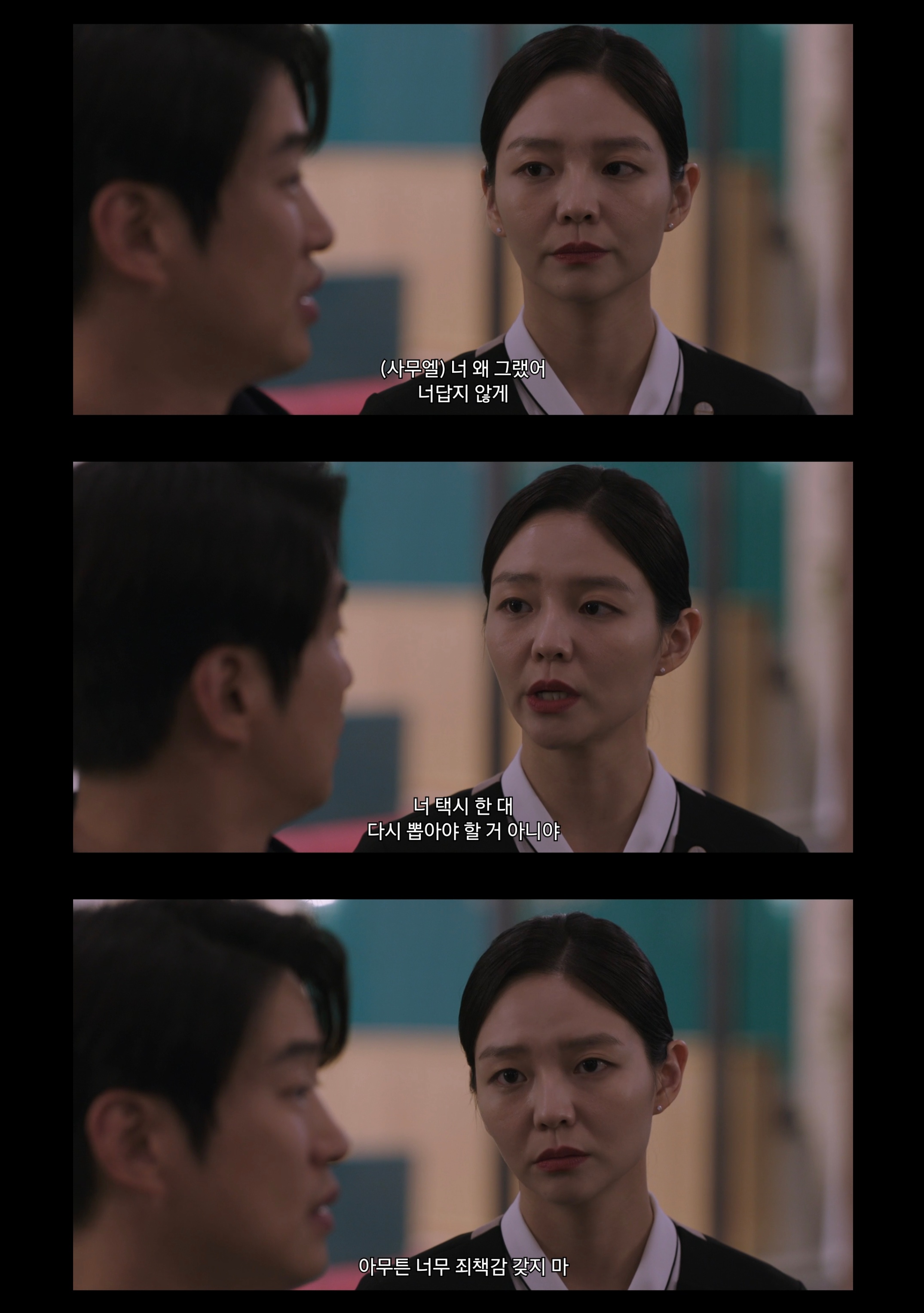 불륜남녀들 돈 뜯으러 다니는 티빙 새드라마 내용.jpg | 인스티즈