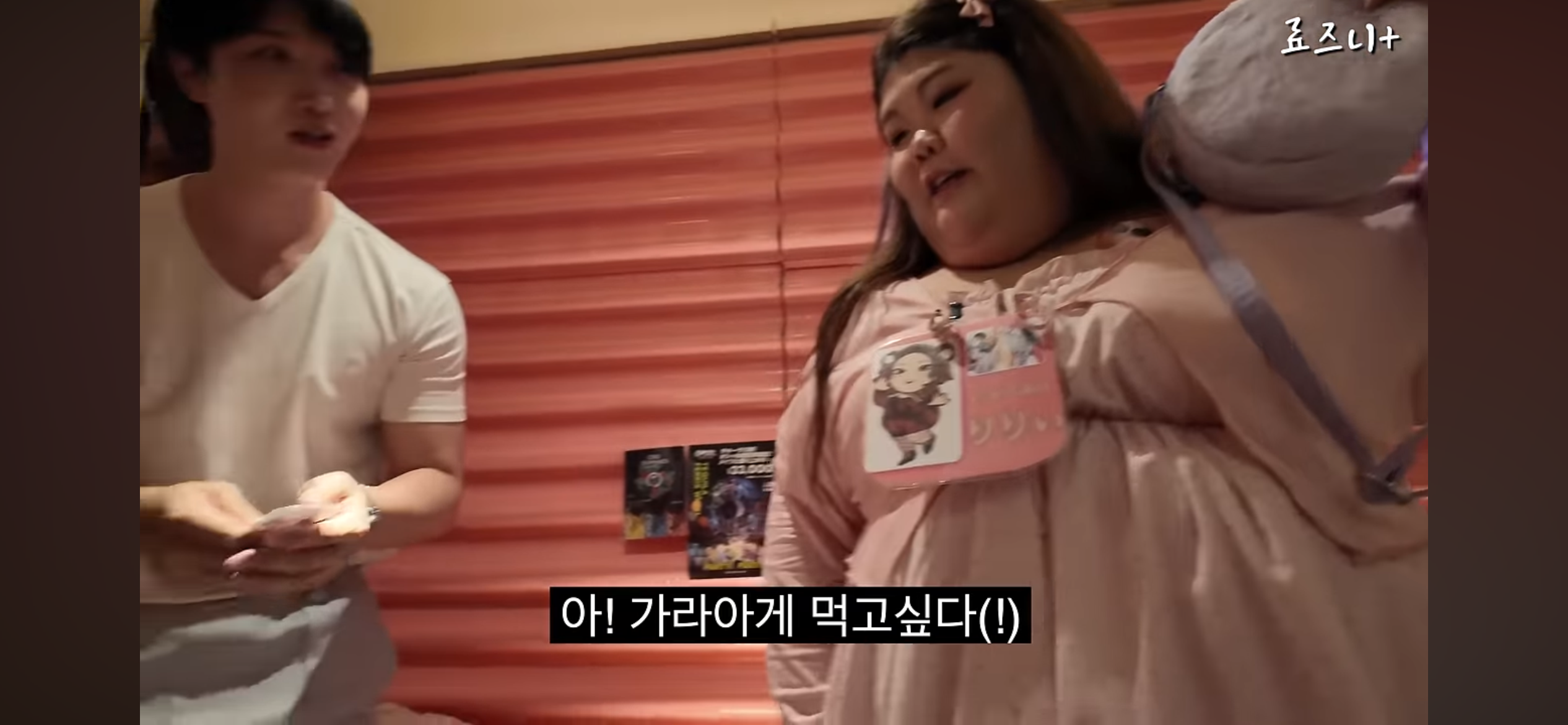 뚱뚱 카페에서 66만원 쓴 유튜버 | 인스티즈