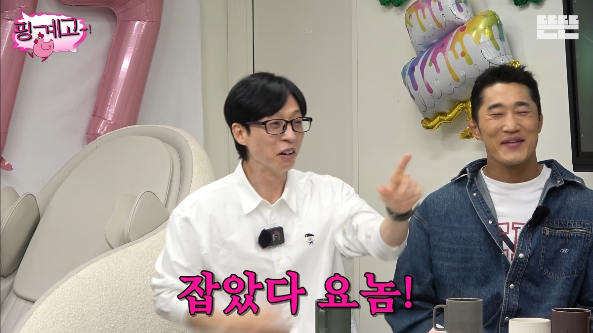 [핑계고] 이제 말도 안되는 소문은 즐기는 레벨인 샤이니 키&소녀시대 유리ㅋㅋㅋㅋㅋ | 인스티즈