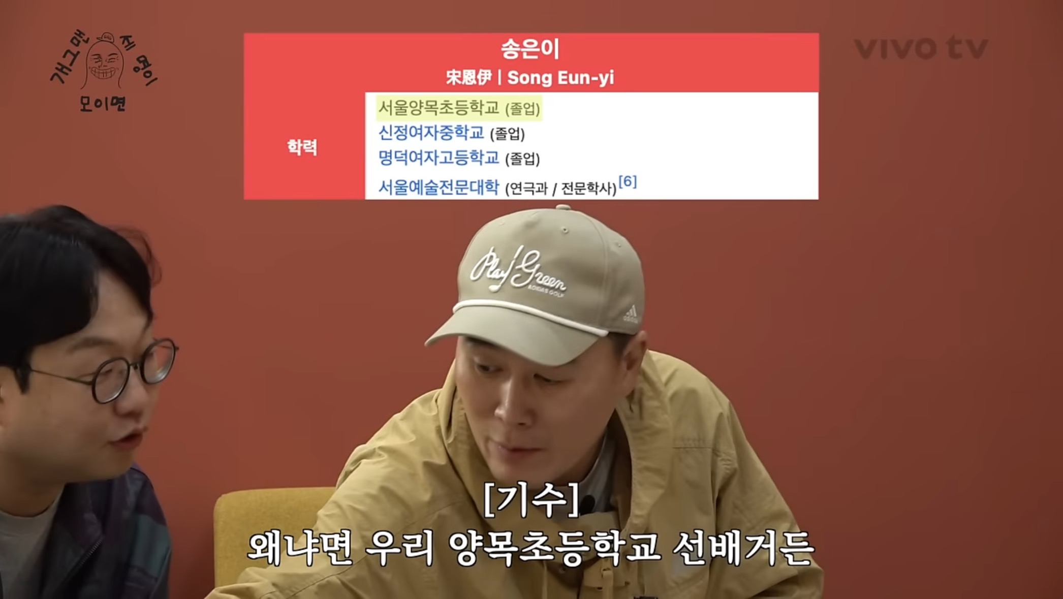 송은이 떡볶이가 입맛에 맞을 수 밖에 없는 이유 | 인스티즈