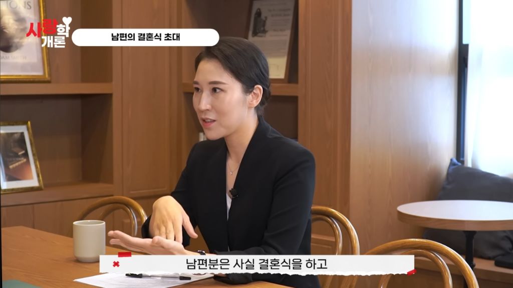 제 남편이 다음 주에 결혼한다는 모바일 청첩장을 받았어요 | 인스티즈