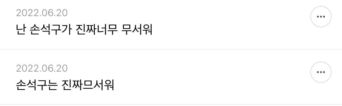 이렇게 생긴 스탈 개무섭다고 생각하는 달글 | 인스티즈