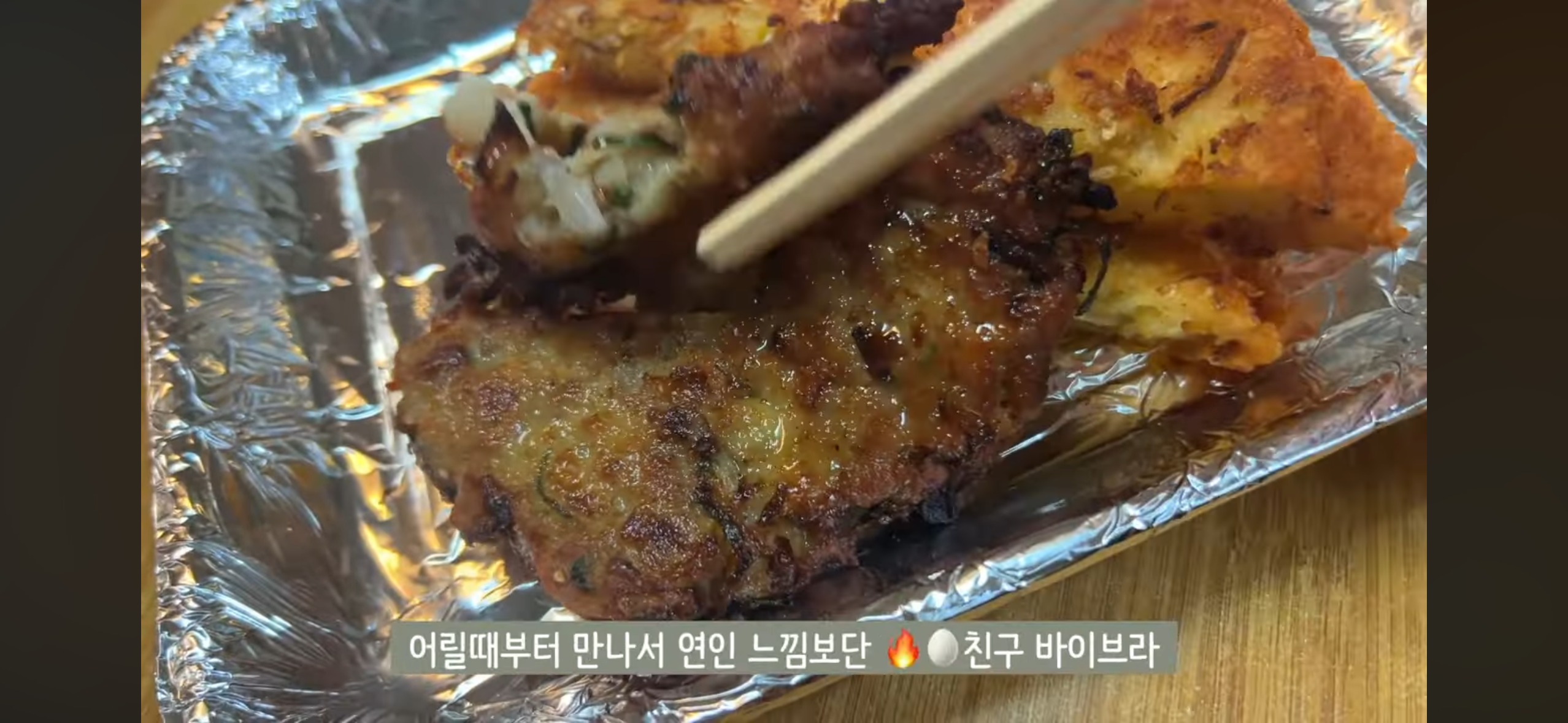 58만 유튜버 홍시 결혼 소식 | 인스티즈