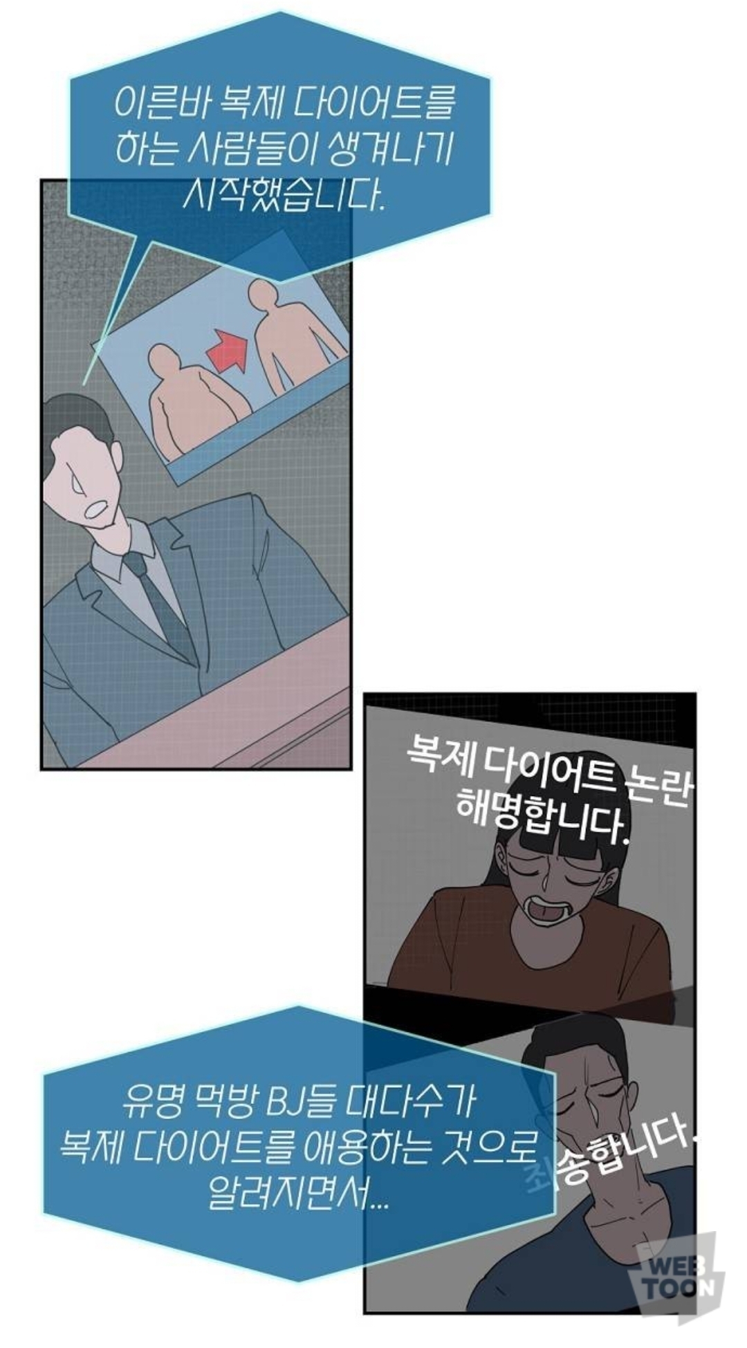 남자친구의 집에서의 시체를 발견하고 나서.. 프러포즈를 받았어요... | 인스티즈