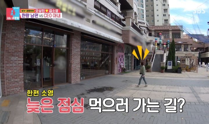 [동상이몽2] 직원 44명인 회사를 운영하고 있는 김소영(+서점) | 인스티즈